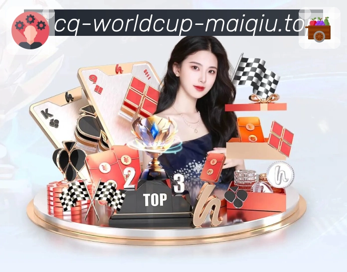 体育赛事直播与赛程