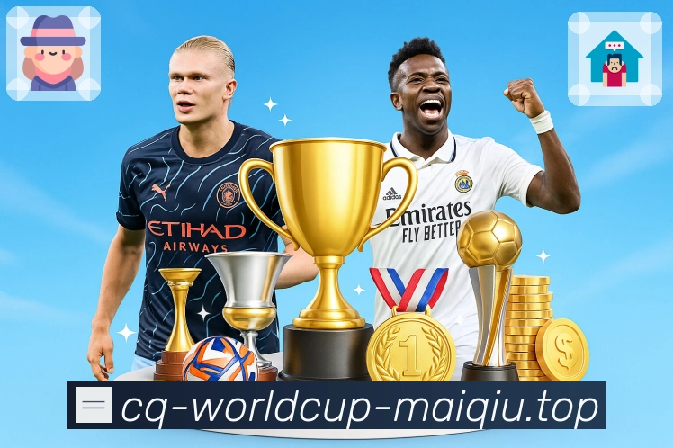 电竞赛程直播专区