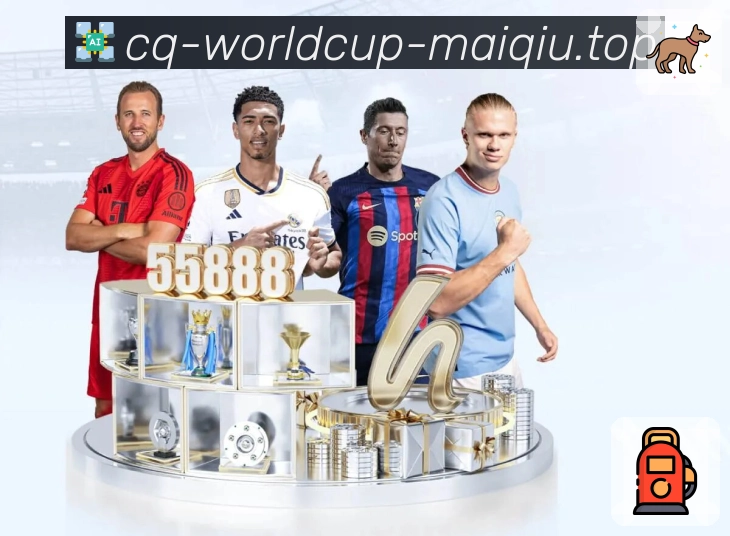 世界杯买球网 品牌合作